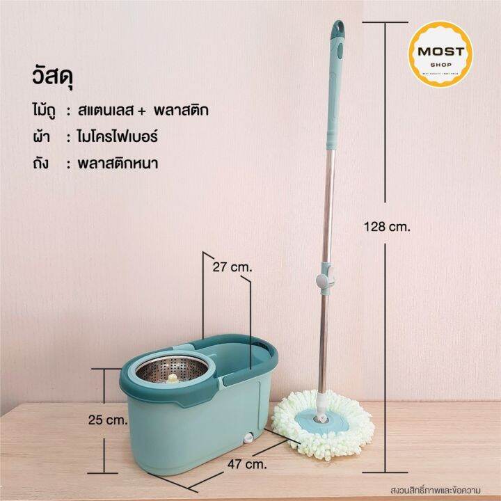 ส่งเร็ว-spin-mop-ไม้ถูพื้นพร้อมถังปั่นสแตนเลส-ชุดถังปั่น-ถังปั่นไม้ม็อบ-ถังปั่นถูพื้น-ไม้ม็อบถูพื้น-พร้อมผ้า-2-ผื่น