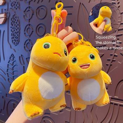 nailong milk dragon plush toy pendant Cute voice cartoon doll key chain Backpack bell pendant