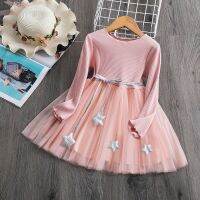 Girls Dress For Kids Spring Winter Princess Long Sleeve Tulle Clothes Children Elegant Christmas Party Costume 2 3 4 5 6 7 Years  by Hs2023