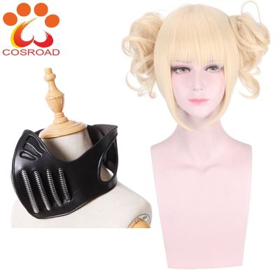 Cosroad Boku No My Hero Academia Himiko Toga Cosplay Wig Mask Cosplay Props Accessories For Halloween Party