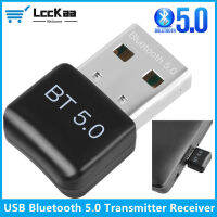 LccKaa USB Bluetooth Adapter 5.0ตัวรับสัญญาณบลูทูธ USB Bluetooth 5.0 Dongle BT 5.0 Transmitter Adapter สำหรับ PC แล็ปท็อป Speaker