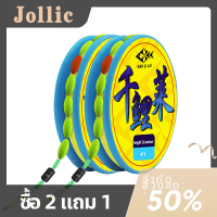 Jollic ชุดสายดริฟท์เจ็ดดาวชุดสายเบ็ดตกปลาแบบผูกมือชุดสายหลักอุปกรณ์สำหรับตกปลา