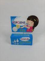 Sofclens nasal cleanser 2 ชิ้นต่อกล่อง(จุกล้างจมูก TPN)