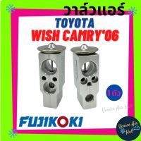 ( PRO+++ ) โปรแน่น.. วาล์วแอร์ FUJIKOKI TOYOTA WISH CAMRY 2006 โตโยต้า วิช แคมรี่ คัมรี่ 06 แผงคอล์ยเย็น คอยแอร์ ตู้แอร์ คอล์ยเย็น คอล์ยแอร์ ราคาสุดคุ้ม อะไหล่ แอร์ อะไหล่ แอร์ บ้าน อุปกรณ์ แอร์ อะไหล่ แอร์ มือ สอง