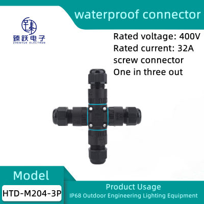 M20 Cross-Type 4-Way One-In-3-LED กลางแจ้ง IP68ขั้วต่อกันน้ำใต้น้ำอุปกรณ์กล่องไฟฟ้าสายเชื่อมต่อ2-Core 3-Core กันน้ำขั้วต่อกันน้ำ (5-11มม.)