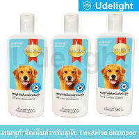 แชมพูสุนัขหอมๆ คัน สูตรกำจัดเห็บหมัด 350มล. (3ขวด) Smartheart Dog Shampoo Tick &amp; Flea Dog Shampoo 350ml. (3unit)