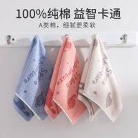 [COD] Gutian Cotton Childrens Soft Absorbent Washing Face Small 25x50cm