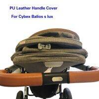 ฝาครอบมือจับรถเข็นเด็กทารกสำหรับ Cybex Balios S Lux ยาว28ซม. เคสหนังพียูป้องกันรถเข็นอุปกรณ์เสริมรถเข็น