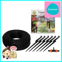 ชุดขาปักหัวฉีดสเปรย์ ใหญ่ TOWAIMICRO SPRAY KIT WITH STAKE TOWAI BIG **หมดแล้วหมดเลย**