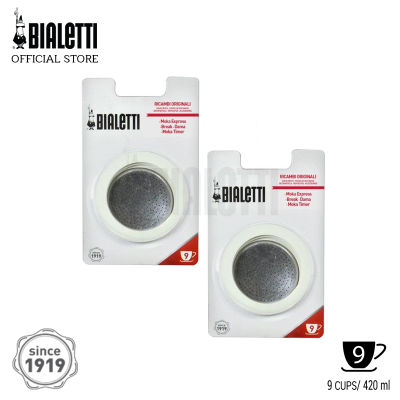 (AE) อะไหล่ Bialetti ซีลยางและแผ่นกรองสำหรับ ขนาด 9 ถ้วย