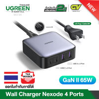 UGREEN รุ่น 90735 Charger 65W USB C Charging Station Nexode 4 Ports USB C Charger, GaN Desktop Charger Compatible with iPhone 1414 Plus14 Pro14 Pro Max1312, Galaxy S22, iPad, MacBook Pro, Steam Deck and More