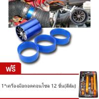 F1-z turbo Double Supercharger พัดลม 2 ใบพัด สำหรับใส่ท่อกรองอากาศ ประหยัดน้ำมัน เพิ่มสมรรถนะ ติดตั้งง่าย