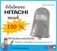 ถังไนโตรเจน hitachi 0.8 MPA ปั๊มน้ำ HITACHI แรงดันคงที่ถังเหลี่ยม WMP WM-P  Series EX, GX, GX2, GX5, XS , XX ป้ายญี่ปุ่น