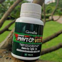 ไฟโตวิตท้องผูกด้วยใยอาหารชั้นดี60เม็ดไฟโตวิทไฟโตวิตphytovitt60tablets สินค้าแท้