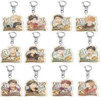 18Pcs Anime Haikyuu Acrylic Keychain Volleyball Boy Hinata Shoyo Tobio Kageyama Cool Figure Keyring Pendant Jewelry Gift