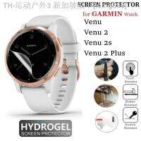 【CW】○▥◇  10PCS Hydrogel Protector for Venu 2 2s Vivoactive 4s Soft Film