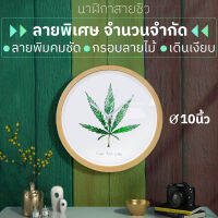 นาฬิกาแขวนผนัง10นิ้ว wall clock  กรอบหนาลายไม้ โบฮีเมียน ฮิปปี้ ทันสมัยทรงกลม เข็มเดินเรียบ เสียงเงียบ ประหยัดถ่าน ระบบ QUARTนาฬิกาติดผนัง