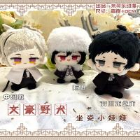 【YF】 Anime Bungou Stray Dogs Plush Toy Nakajima Atsushi Ryunosuke Akutagawa Dango Dolls Bag Pendant Birthday Gift