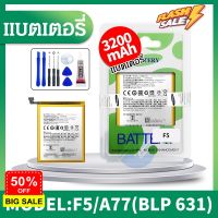 แบต F5 /แบต A77 แบตเตอรี่โทรศัพท์มือถือ​ออปโป้ F5,ออปโป้ A77 batterry​ Oppo​ F5/Oppo A77 รับประกัน 6 เดือน #แบตเตอรี่  #แบตมือถือ  #แบตโทรศัพท์  #แบต  #แบตเตอรี