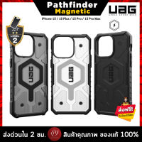 UAG Pathfinder เคสแม่เหล็ก,สำหรับ iPhone 14 Pro Max/ iPhone 14 Pro/ iPhone 14 /Iphone 15/15 Plus/ 15 Pro/ 15 Max Ice Ash สีดำ