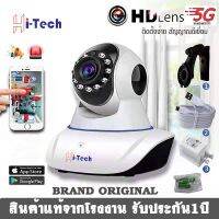 Hi-tech ล้องวงจรปิดไร้สาย wifi 2.4G&amp;5G คมชัด 5ล้านพิกเซล กล้องวงจรปิดไร้สาย ip camera 5mp หมุนได้ 355 องศา มีลำโพง ติดตั้งง่าย APP:Ease Life