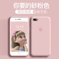 Apple 8plus Phone Case 6s7 Silicone 8 Set X1112 All-Inclusive Anti-Fall xr Solid Color 6p Soft Shell