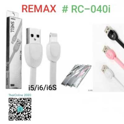 สายชาร์จ REMAX RC-040i Cable USB to i6/i6s/i7/i5