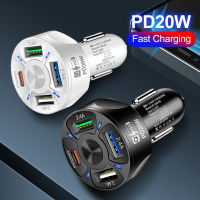 4 In 1 PD 20W 2.4A เครื่องชาร์จโทรศัพท์ในรถยนต์แบบสากล Type C อะแดปเตอร์เครื่องชาร์จเร็วหลายพอร์ต