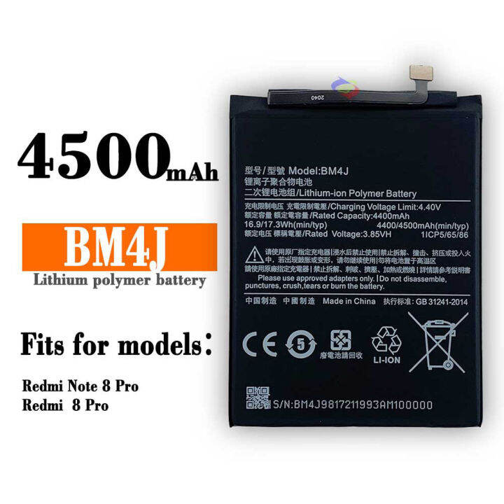 Redmi 8pro Note 8pro Battery BM4J Battery | Lazada PH
