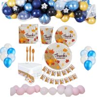Eco Friendly Thanksgiving Party Balloons Party Decorations Cup Plates Paper Party Set