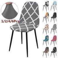 Urijk 1/2/4/6 Pcs  Printed Seat Cover For Chair Diamond Mid-Century Armless Shell Chair Cover Banquet Home Slipcover 2021 New Sofa Covers  Slips