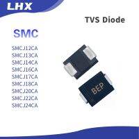 ♂﹉ 20PCS/LOT SMD TVS Diode SMCJ12CA SMCJ13CA SMCJ14CA SMCJ16CA SMCJ17CA SMCJ18CA SMCJ20CA SMCJ22CA SMCJ24CA SMC/DO-214AB