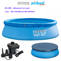 Intex ส่งฟรี สระอีซี่เซ็ต 10 ฟุต (3.05x0.76 ม.) รุ่น 28120 + ผ้าคลุมสระ + ที่สูบลมไฟฟ้า (สูบลมเข้า/ดูดลมออก)