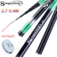 Sougayilang Fishing Rods คันเบ็ดแบบพกพากล้องส่องทางไกลคันเบ็ดคาร์บอนไฟเบอร์คันเบ็ดตกปลาแสงซุปเปอร์เสา2.7เมตร3.6เมตร4.5เมตร5.4เมตร