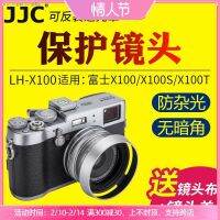 JJC LH-X100ฮู้ดแทนสำหรับ X100F X70ฟูจิ X100S X100T X100V กล้องอแดปเตอร์ปรับขนาดฟิลเตอร์แหวนสามารถถ่ายโอนเป็น49แผ่นกรอง Mm อุปกรณ์ดิจิตอล