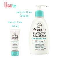 Aveeno Restorative Skin Therapy Oat Repairing Cream  ครีมบำรุงผิวสำหรับผิวแห้ง ผิวบอบบางแพ้ง่าย