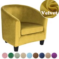 Stretch Velvet Sofa Cover Stretch Leisure Club Chair Slipcover Bath Tub Couch Cover Elastic Armchair Cover Washable Protector