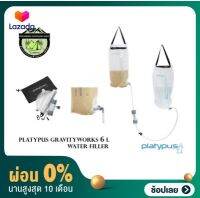 PLATYPUS GRAVITYWORKS™ 6L WATER FILTER เครื่องกรองน้ำ