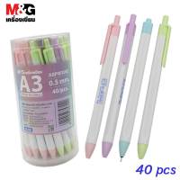 ปากกา M&amp;G ABPW30R3 ปากกาลูกลื่นหมึกน้ำมัน Super Oilball Pen (A3) 0.5 mm หมึกน้ำเงิน ด้ามสีพาสเทล กระปุก 40 ด้าม