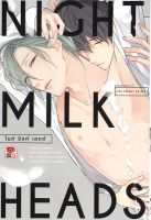 หนังสือ  Night Milk Heads (เล่มเดียวจบ) ผู้เขียน : Akiyoshi Shima สำนักพิมพ์ : ZENSHU   สินค้าใหม่ มือหนึ่ง พร้อมส่ง