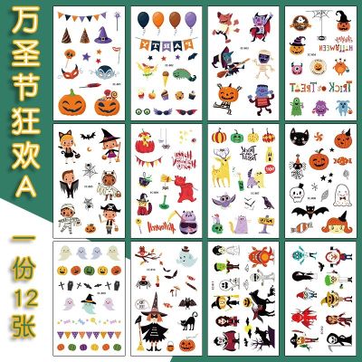 Halloween face stickers childrens tattoo stickers boys and girls cartoon luminous simulation scars party makeup watermark stickers