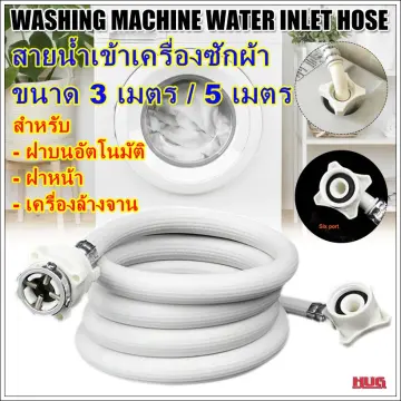 Washing machine water store connection pipe