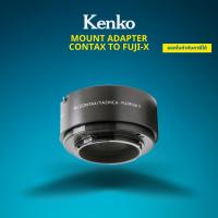 Kenko Mount Adapter Contax to Fuji-X- By CameraOutlet