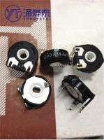 YYT 5PCS Potentiometer PT15-254 15MM horizontal 250K adjustable resistance oval hole