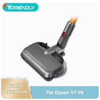 สำหรับเครื่องดูดฝุ่น Dyson V7 V8หัวไม้ถูพื้นไฟฟ้าทำความสะอาดเครื่องดูดฝุ่นเปียกและแห้งและที่ถูพื้นในหนึ่งอุปกรณ์เสริมเครื่องดูดฝุ่น