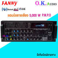 FANNY เครื่องขยายเสียงคาราโอเกะ Bluetooth / USB MP3 SDCARD รุ่น AV-368A