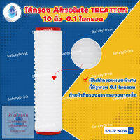 ? SafetyDrink ? ไส้กรอง Absolute TREATTON 10 นิ้ว 0.1 ไมครอน (โอริงแดง) ?