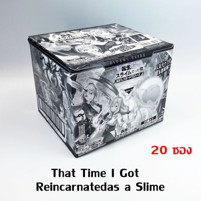 สุ่ม เหมา Bandai That Time I Got Reincarnated as a Slime Wafer Card เกิดใหม่ทั้งทีก็เป็นสไลม์ไปซะแล้ว