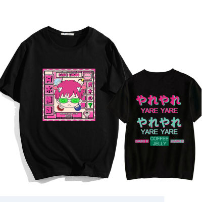 ชีวิตที่เลวร้ายของ Saiki K T-Shirt Anime Cozy Tops