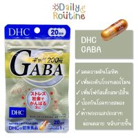 ? DHC GABA กาบา ของแท้จากญี่ปุ่น  ギャバ